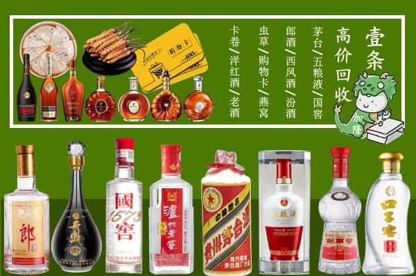 大同市广灵跃国烟酒经营部