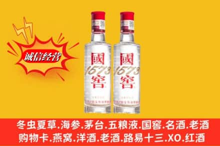 大同市广灵回收国窖酒