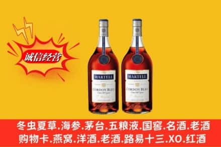 大同市广灵高价上门回收洋酒蓝带价格