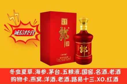 大同市广灵高价上门回收珍品郎酒