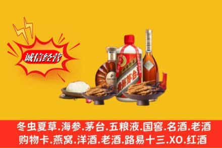 大同市广灵回收礼品